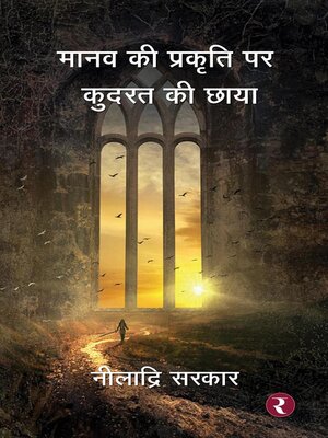 cover image of Manav Ki Prakriti Aur Kudrat Ki Chhaya